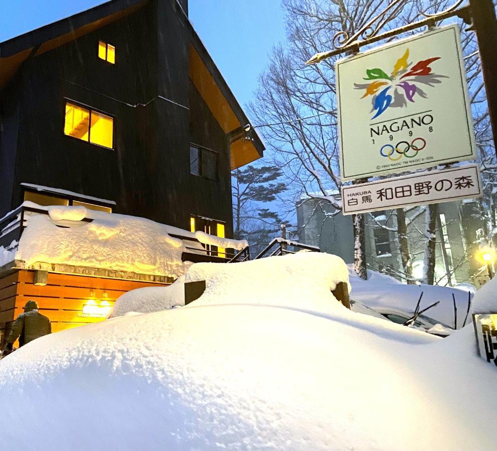 白馬パウダーマウンテン Hotel Хакуба Екстериор снимка